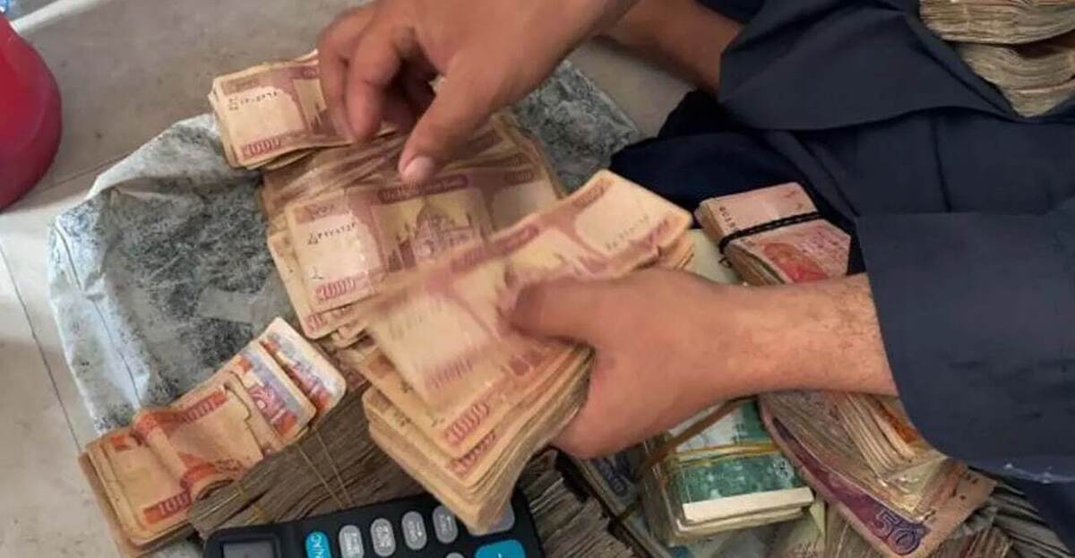 قیمت افغانی ۱۴ آبان ۱۴۰۳ + جدول قیمت افغانی ۱۴ آبان ۱۴۰۳ + جدول