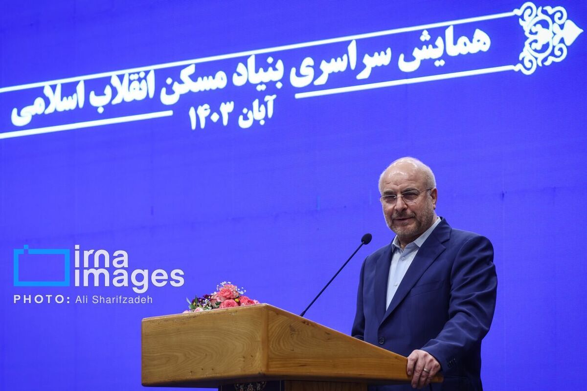 اظهارات قالیباف درخصوص مشکل مسکن اظهارات قالیباف درخصوص مشکل مسکن