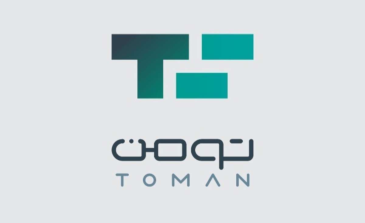 اطلاعیه تومن درباره قطع سرویسهای تسویه و پرداخت اطلاعیه تومن درباره قطع سرویسهای تسویه و پرداخت