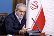 پزشکیان: ترکمنستان با ما قرارداد امضا نمی‌کند، این را خبری نکنید!