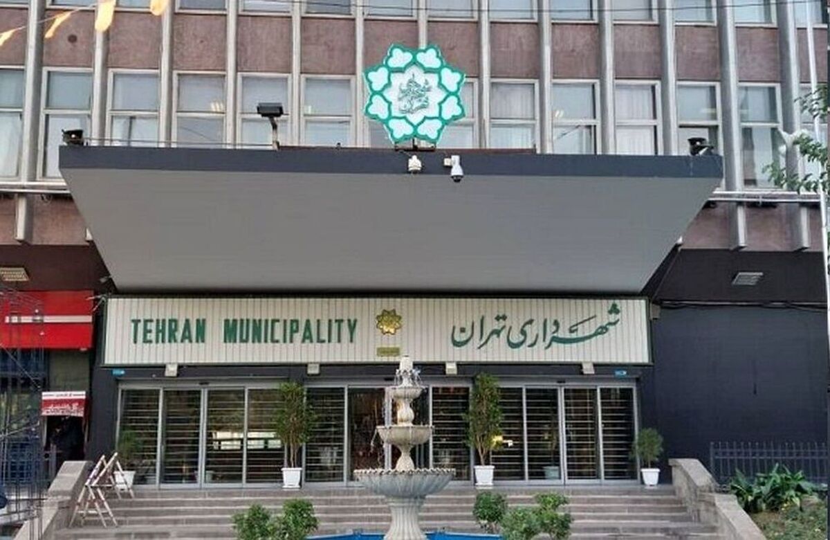 شهردار تهران با «رای مستقیم» انتخاب میشود؟ شهردار تهران با «رای مستقیم» انتخاب میشود؟