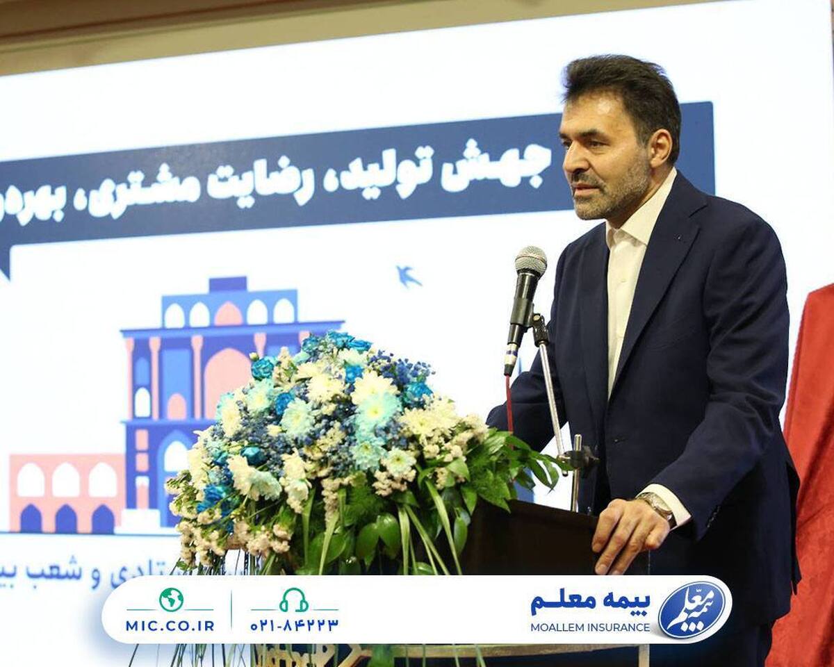 رونمایی از نخستین مرکز نوآوری و فناوری صنعت بیمه کشور در بیمه معلم رونمایی از نخستین مرکز نوآوری و فناوری صنعت بیمه کشور در بیمه معلم
