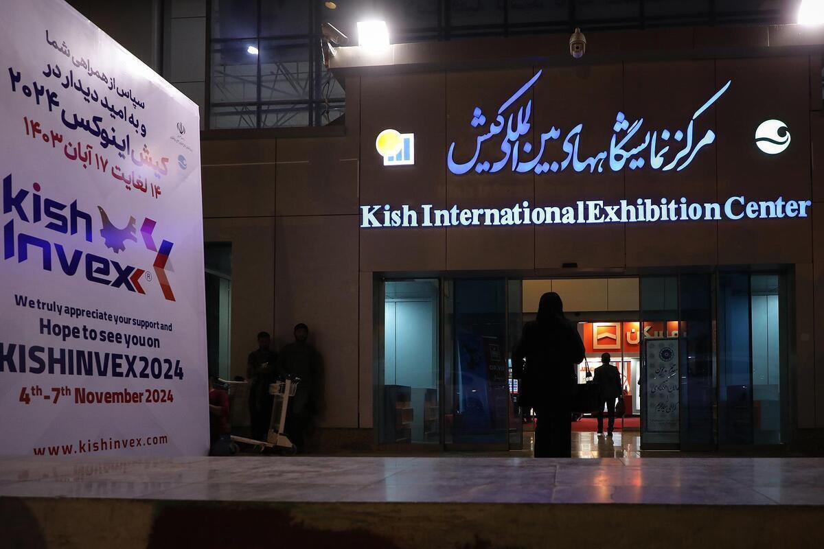 اکسکوینو در کیش اینوکس ۲۰۲۴؛ تامین مالی با ارزهای دیجیتال اکسکوینو در کیش اینوکس ۲۰۲۴؛ تامین مالی با ارزهای دیجیتال