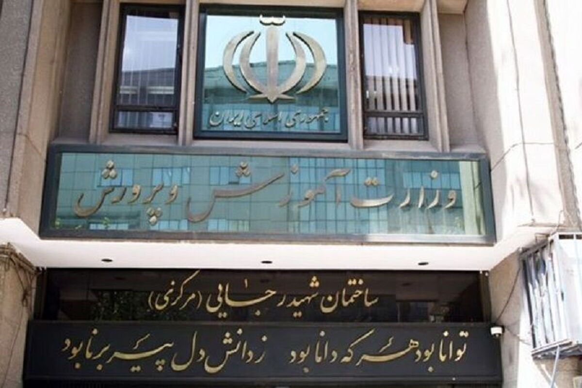 مرگ تلخ یک دانشآموز در شهرری / آموزش و پرورش اطلاعیه داد مرگ تلخ یک دانشآموز در شهرری / آموزش و پرورش اطلاعیه داد