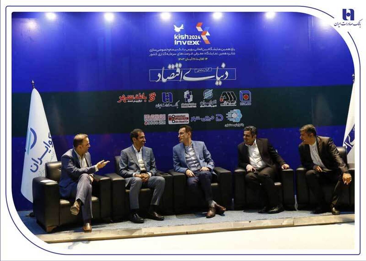بانکداری خرد را به لندتک ها و اپلیکیشنهای بانکی واگذار می کنیم بانکداری خرد را به لندتک ها و اپلیکیشنهای بانکی واگذار می کنیم