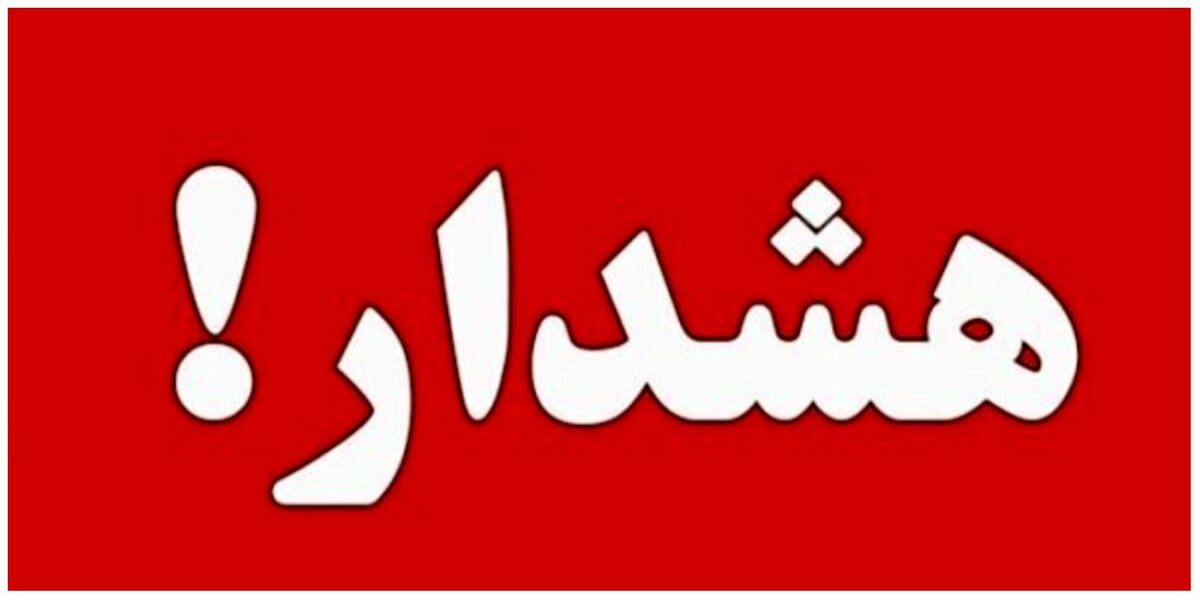 اعلام لیست لوازم بهداشتی غیر مجاز که سلامت شما را به خطر میاندازند اعلام لیست لوازم بهداشتی غیر مجاز که سلامت شما را به خطر میاندازند