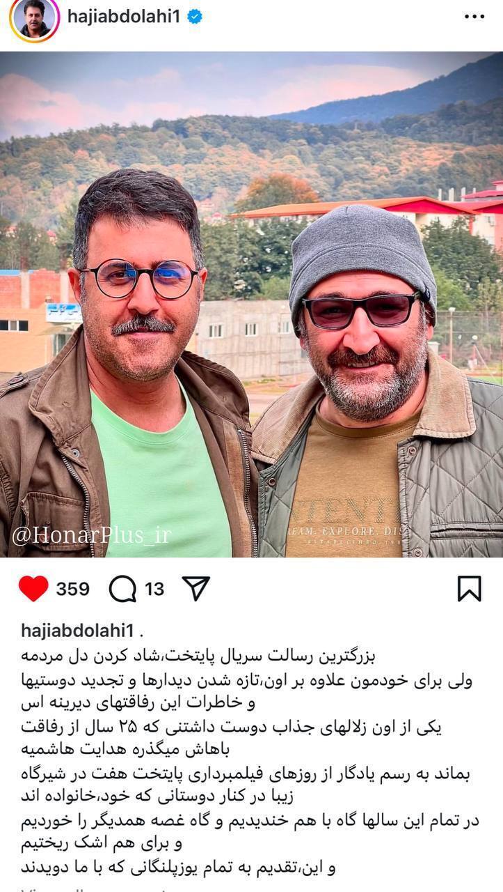 سکانس خنده‌دار نقی معمولی به بهانه پشت صحنه پایتخت ۷