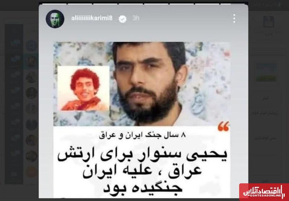 جدیدترین دروغ صهیونیستها علیه شهید یحیی سنوار / اتهام جنگیدن در کنار ارتش بعث جدیدترین دروغ صهیونیستها علیه شهید یحیی سنوار / اتهام جنگیدن در کنار ارتش بعث