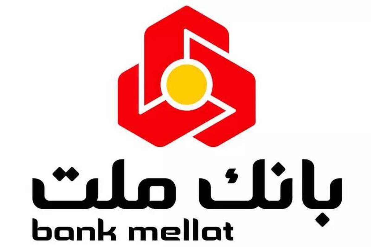 اعلام تاریخ دریافت کارت ورود به جلسه و زمان برگزاری آزمون استخدامی بانک ملت اعلام تاریخ دریافت کارت ورود به جلسه و زمان برگزاری آزمون استخدامی بانک ملت