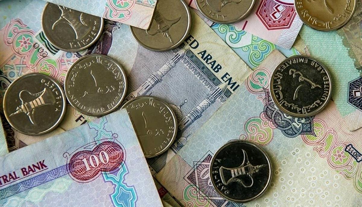 قیمت درهم امارات امروز ۲۰ آبان ۱۴۰۳ + جدول قیمت درهم امارات امروز ۲۰ آبان ۱۴۰۳ + جدول