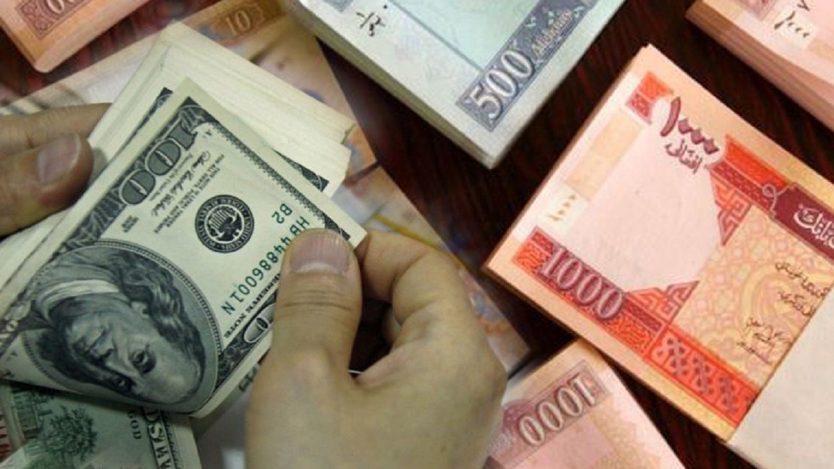 قیمت افغانی ۲۳ آبان ۱۴۰۳ + جدول قیمت افغانی ۲۳ آبان ۱۴۰۳ + جدول