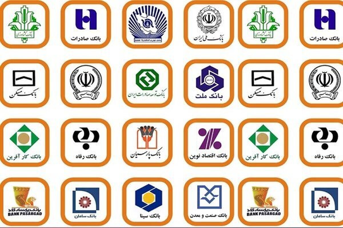 مجازات نشر اکاذیب درباره بانکها چیست؟ مجازات نشر اکاذیب درباره بانکها چیست؟