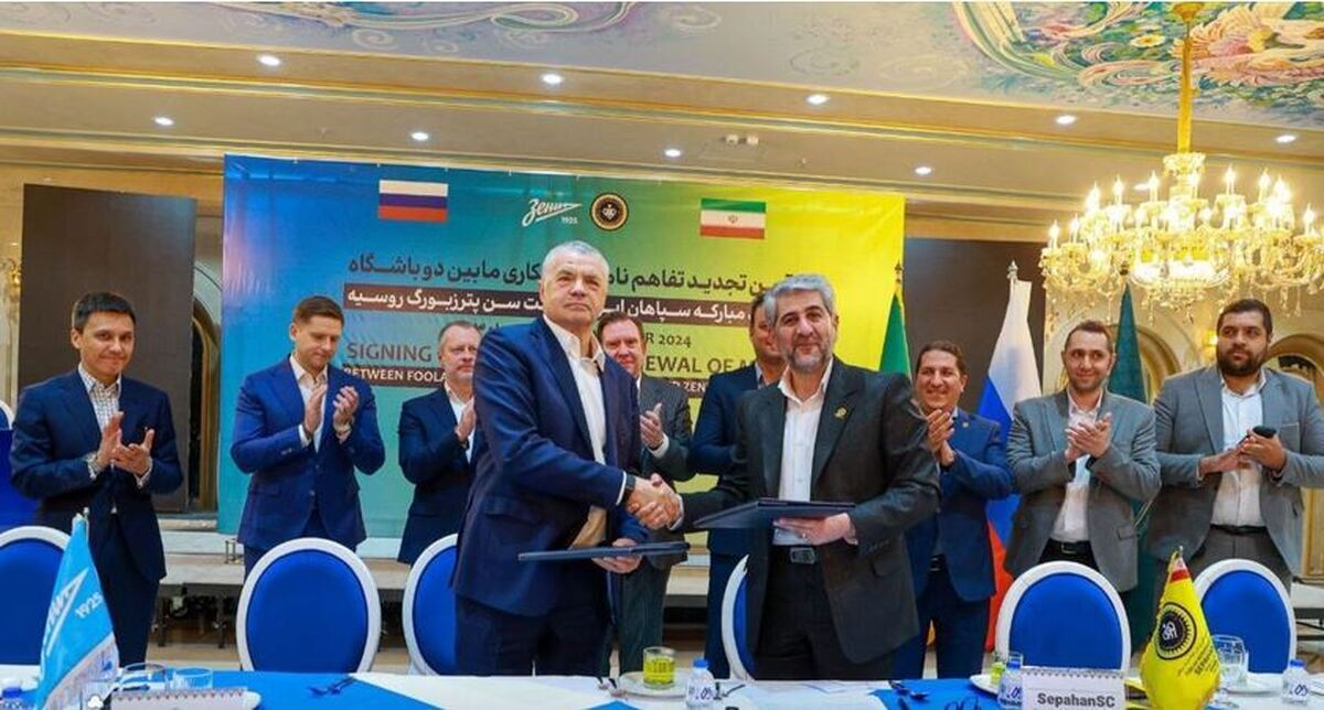 تفاهمنامه دو باشگاه سپاهان و زنیت در حضور مسئولان تمدید شد تفاهمنامه دو باشگاه سپاهان و زنیت در حضور مسئولان تمدید شد