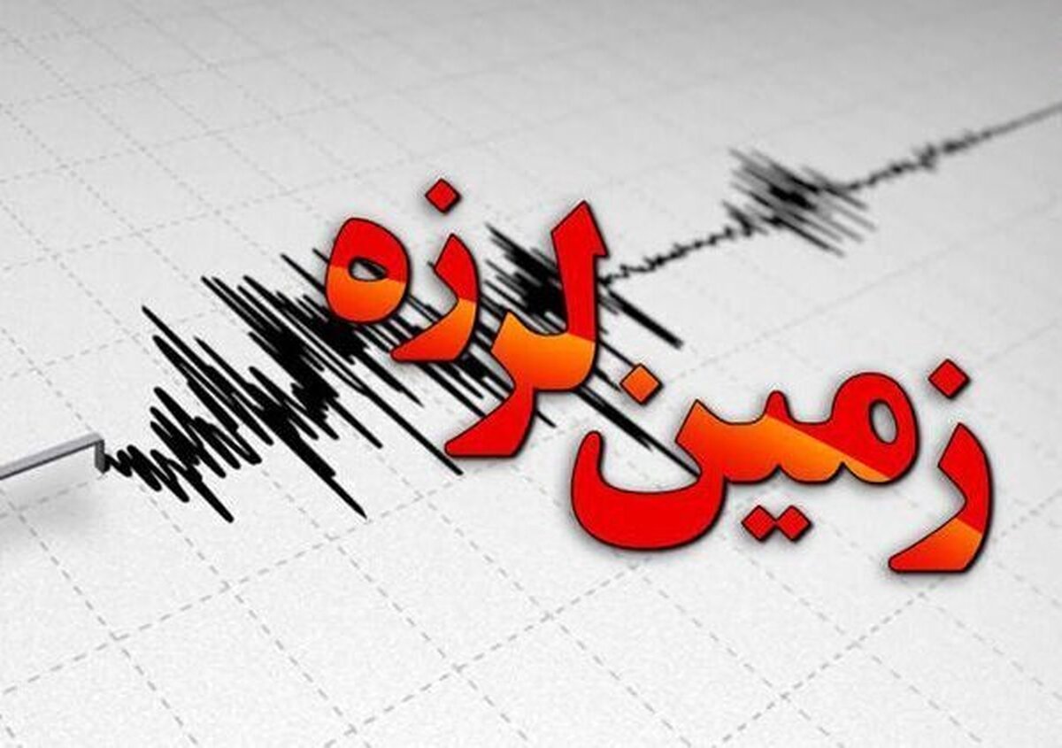 زلزله امروز کاشمر زلزله امروز کاشمر