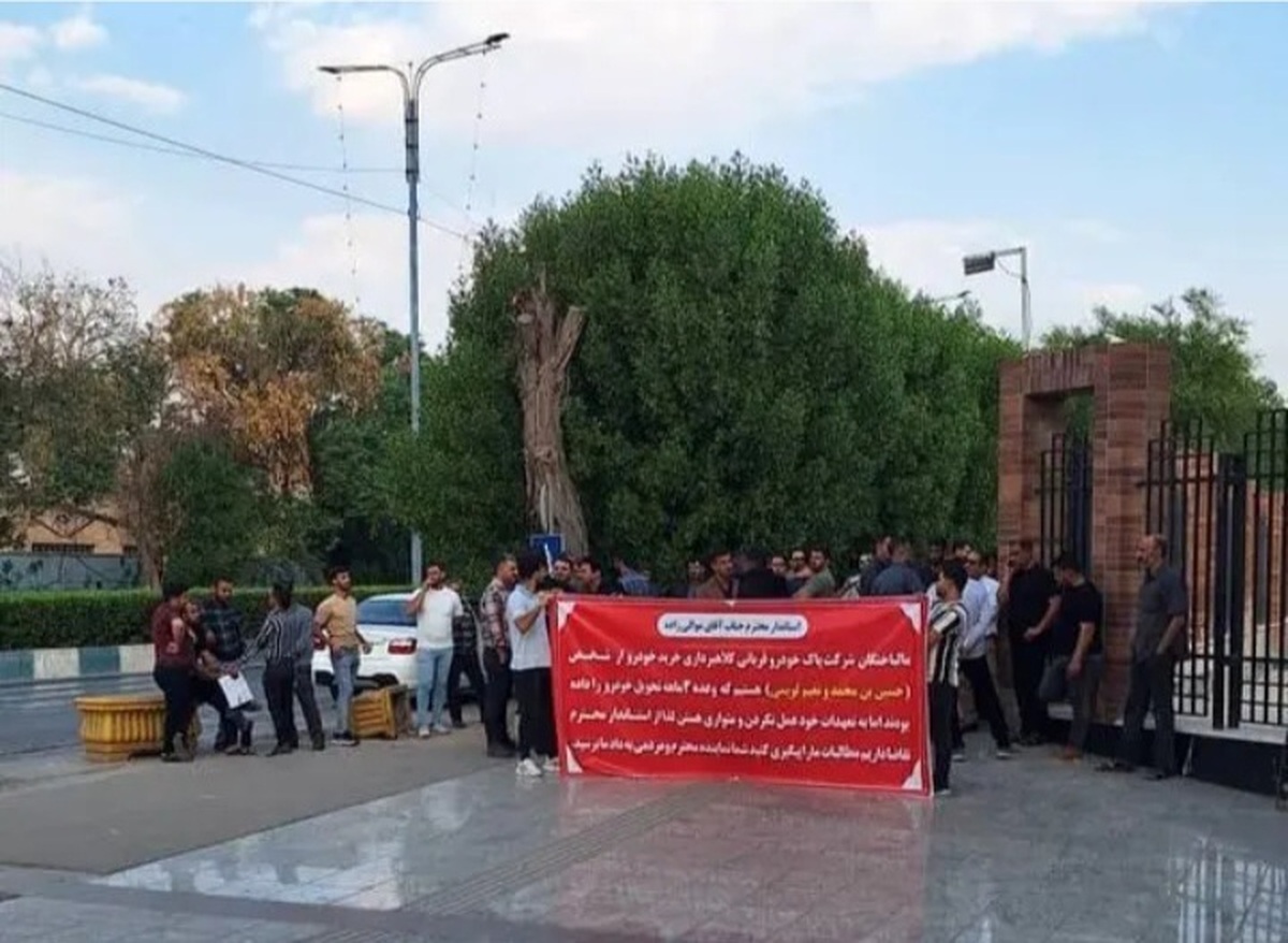 تجمع مالباختگان خودرو مقابل استانداری خوزستان + عکس تجمع مالباختگان خودرو مقابل استانداری خوزستان + عکس