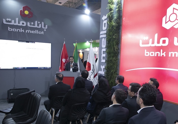 حضور متفاوت بانک ملت در نمایشگاه بورس، بانک و بیمه حضور متفاوت بانک ملت در نمایشگاه بورس، بانک و بیمه