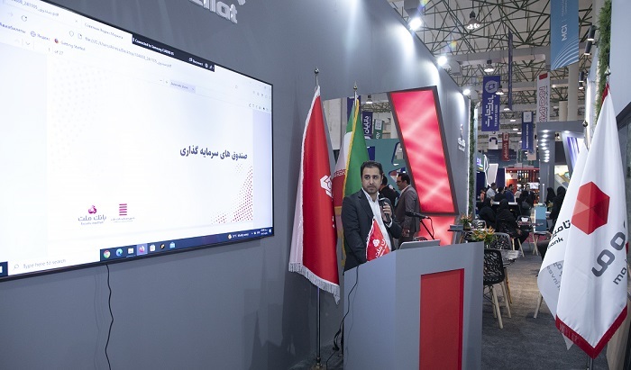 حضور متفاوت بانک ملت در نمایشگاه بورس، بانک و بیمه حضور متفاوت بانک ملت در نمایشگاه بورس، بانک و بیمه