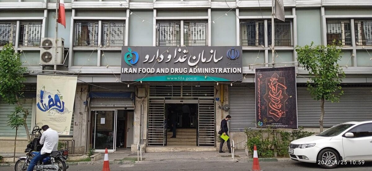 حمایت قاطع تشکلهای دارویی از انتصاب رئیس جدید سازمان غذا و دارو حمایت قاطع تشکلهای دارویی از انتصاب رئیس جدید سازمان غذا و دارو