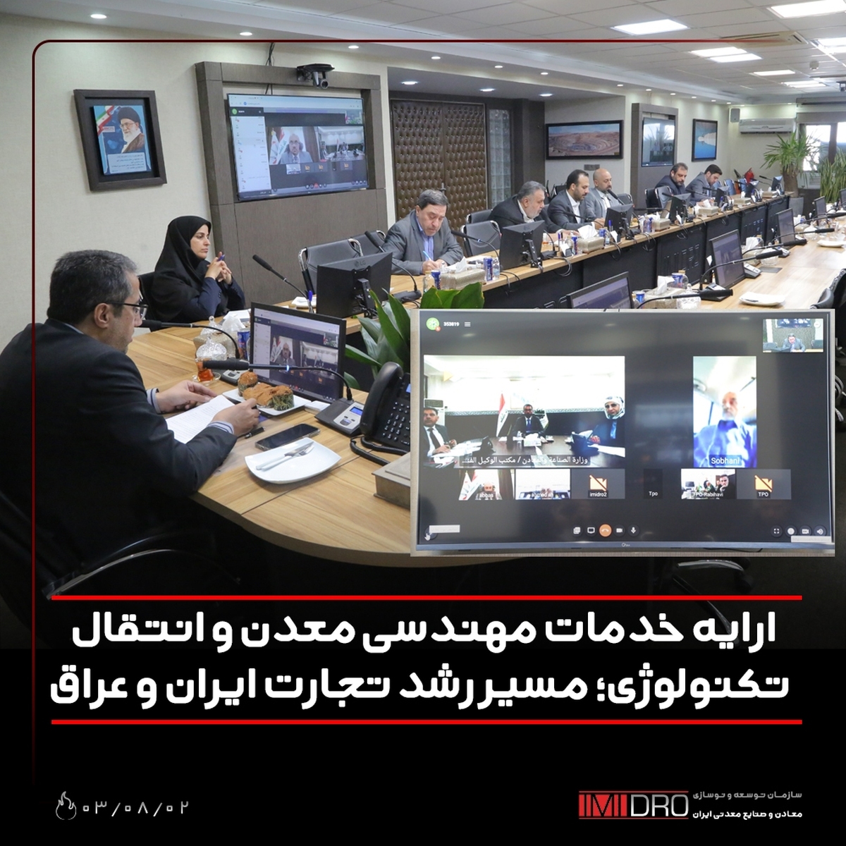 ارایه خدمات مهندسی معدن و انتقال تکنولوژی؛ مسیر رشد تجارت ایران و عراق ارایه خدمات مهندسی معدن و انتقال تکنولوژی؛ مسیر رشد تجارت ایران و عراق