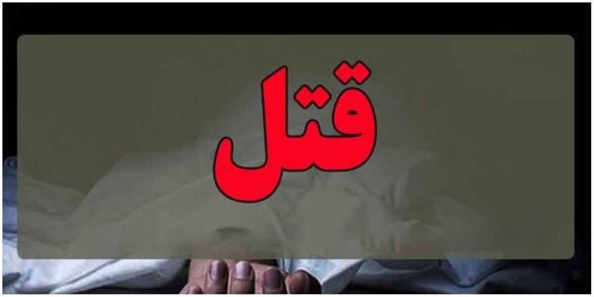 برادرکشی بر سرِ قسط موتورسیکلت/ جنایت شبانه در پارک رقم خورد برادرکشی بر سرِ قسط موتورسیکلت/ جنایت شبانه در پارک رقم خورد