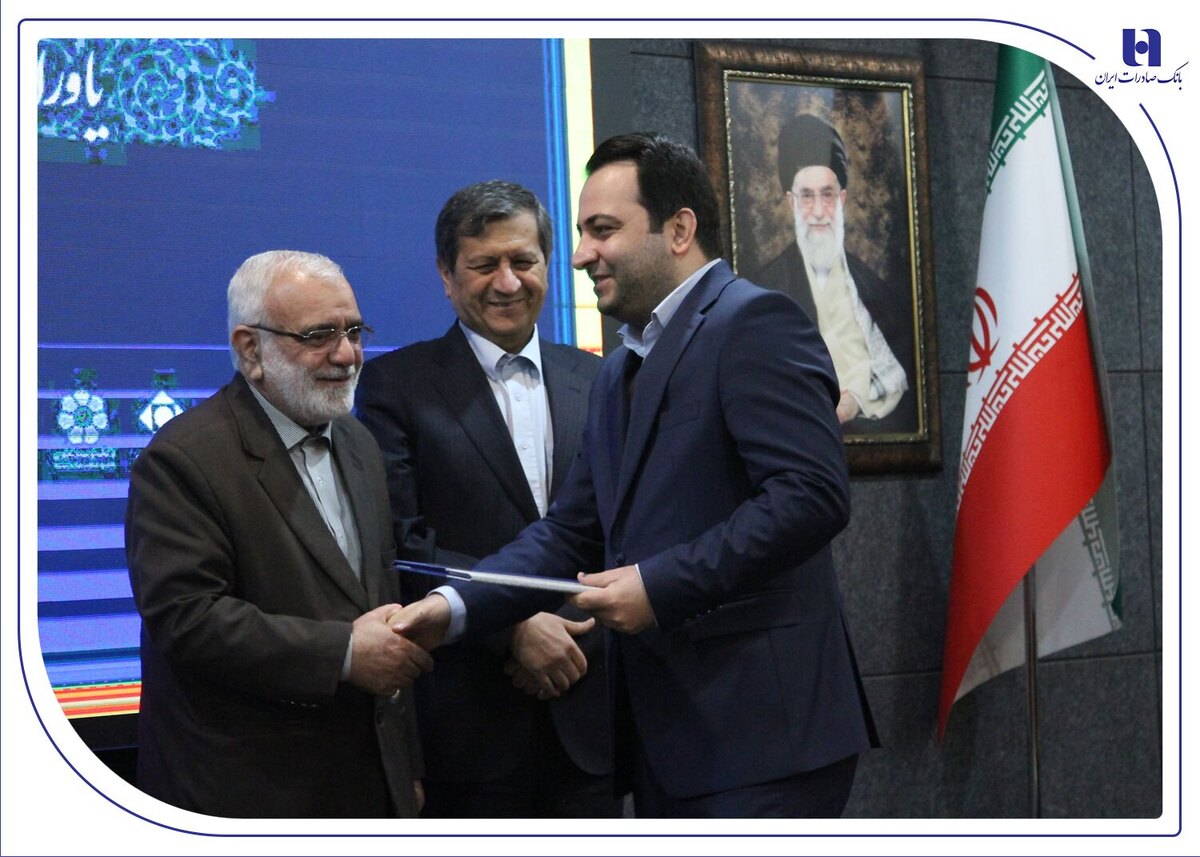 قدردانی از مدیرعامل بانک صادرات ایران در همایش «یاوران اشتغال» قدردانی از مدیرعامل بانک صادرات ایران در همایش «یاوران اشتغال»