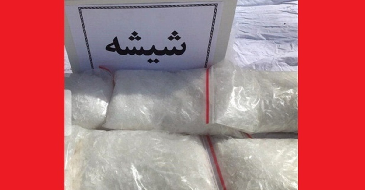 رستورانی که به جای کباب ماهی، مواد مخدر تولید میکرد! رستورانی که به جای کباب ماهی، مواد مخدر تولید میکرد!