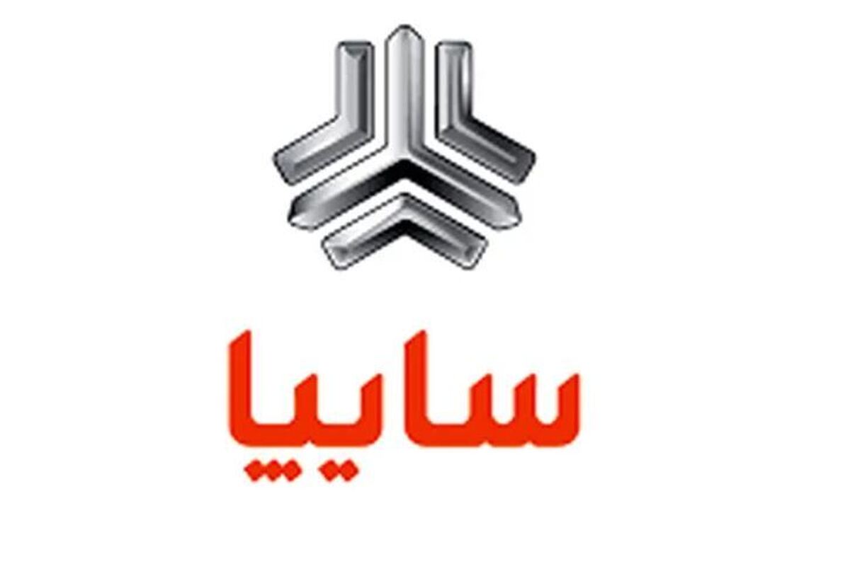 ثبت نام بدون قرعه کشی سایپا آبان ۱۴۰۳ / اقساطی صاحب خودرو شوید ثبت نام بدون قرعه کشی سایپا آبان ۱۴۰۳ / اقساطی صاحب خودرو شوید