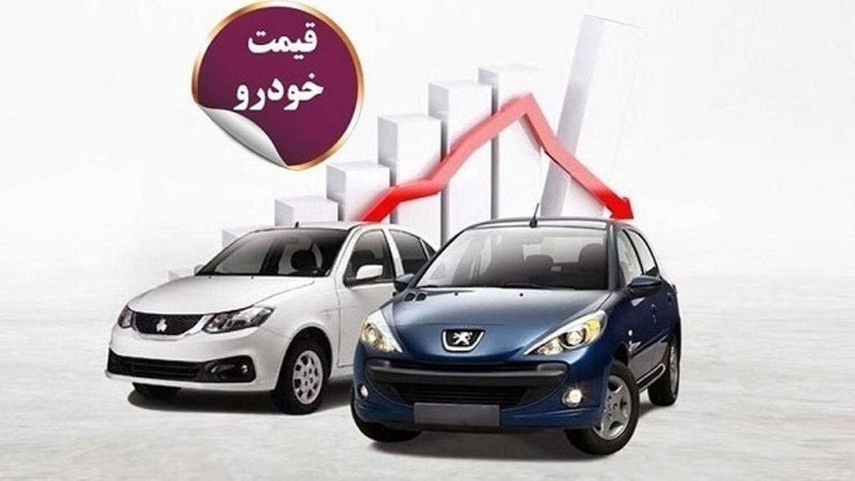 رکود در بازار خودرو / قیمتها همچنان ثابت ماندهاند رکود در بازار خودرو / قیمتها همچنان ثابت ماندهاند