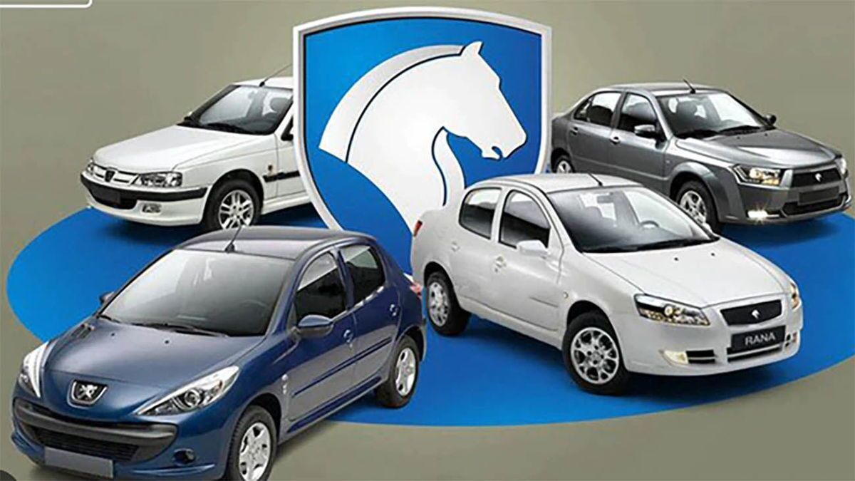 ایران خودرو قیمت جدید محصولات را اعلام کرد + جدول ایران خودرو قیمت جدید محصولات را اعلام کرد + جدول