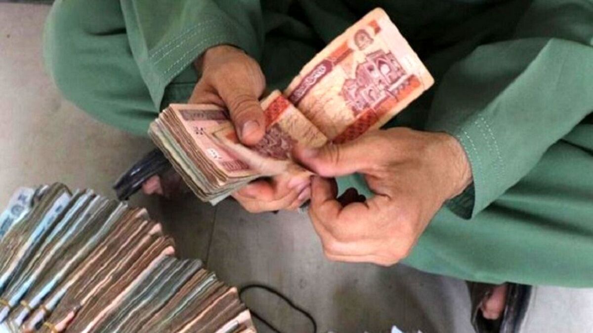 قیمت افغانی ۷ آبان ۱۴۰۳ + جدول قیمت افغانی ۷ آبان ۱۴۰۳ + جدول