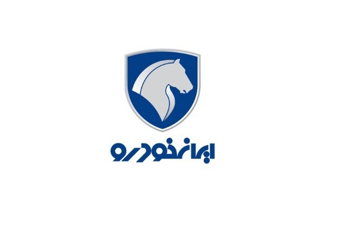 واکنش ایرانخودرو به حوادث سوختگی ناشی از نشت آب رادیاتور بخاری برخی محصولات واکنش ایرانخودرو به حوادث سوختگی ناشی از نشت آب رادیاتور بخاری برخی محصولات