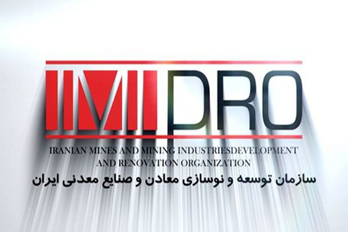 صدور احکام اعضای هیات عامل ایمیدرو از سوی وزیر صمت صدور احکام اعضای هیات عامل ایمیدرو از سوی وزیر صمت