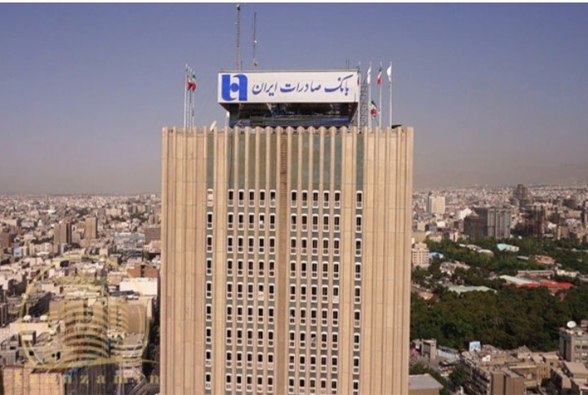 تمدید مهلت ثبت نام آزمون استخدامی بانک صادرات + لینک تمدید مهلت ثبت نام آزمون استخدامی بانک صادرات + لینک