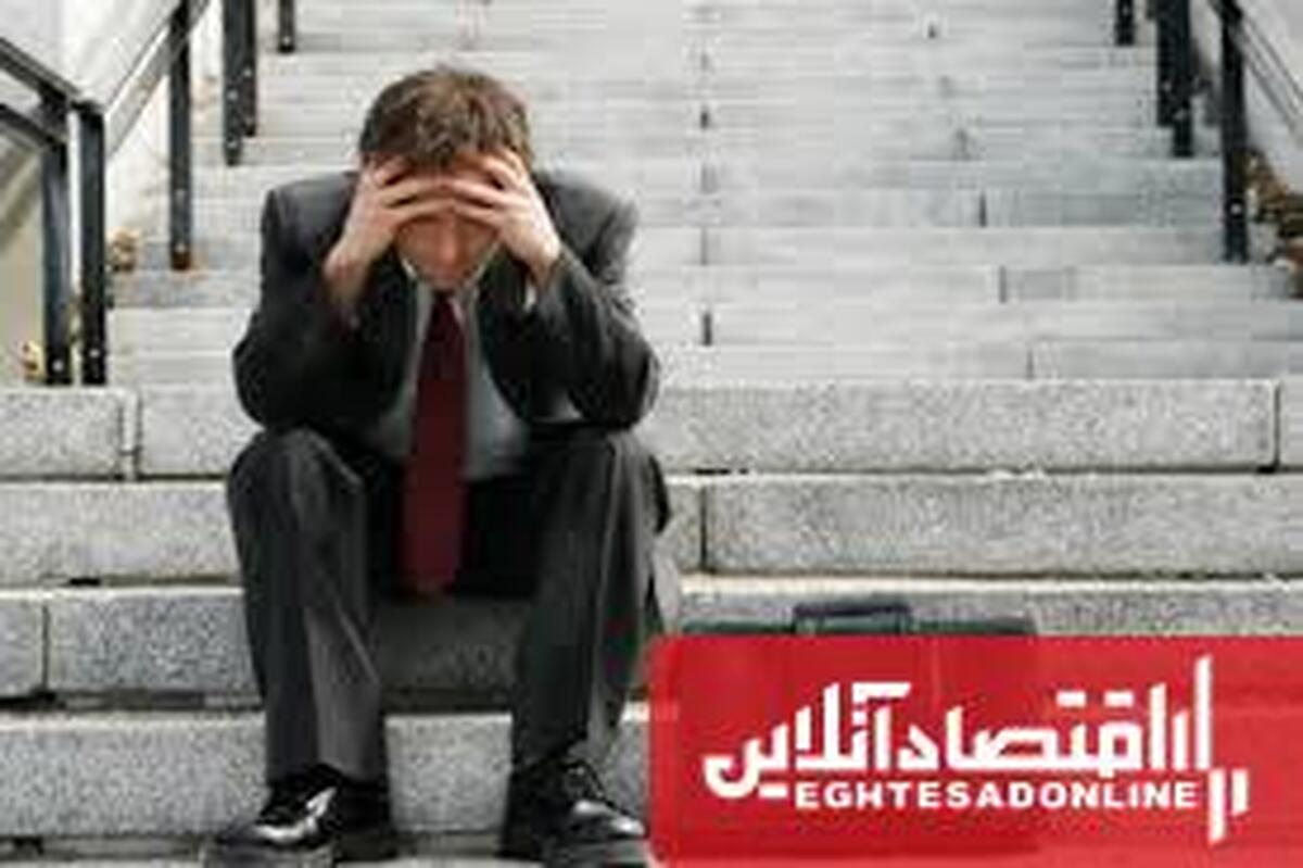 ۴۷ درصد از فارغالتحصیلان دانشگاهی آذربایجان شرقی در دسته بیکاران باسواد ۴۷ درصد از فارغالتحصیلان دانشگاهی آذربایجان شرقی در دسته بیکاران باسواد