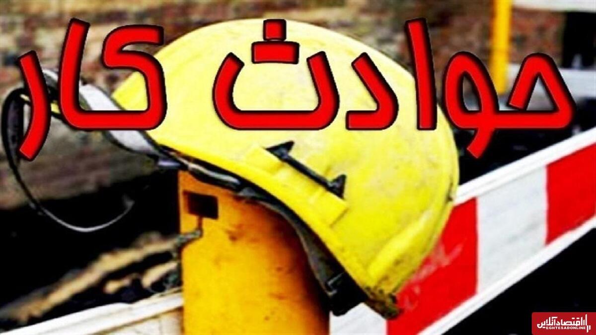 مرگ ۵۷ نفر در حوادث کاری آذربایجان شرقی طی نیمه نخست سال مرگ ۵۷ نفر در حوادث کاری آذربایجان شرقی طی نیمه نخست سال