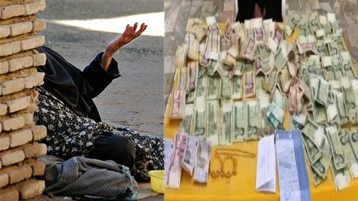 درآمد گدایی در ایران / ۶۰ میلیون تومان در ماه! درآمد گدایی در ایران / ۶۰ میلیون تومان در ماه!