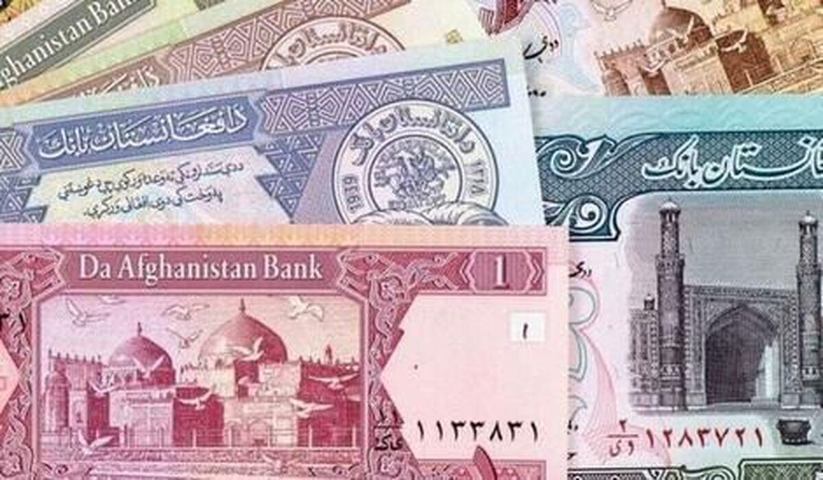 قیمت افغانی ۱۰ آذر ۱۴۰۳ + جدول قیمت افغانی ۱۰ آذر ۱۴۰۳ + جدول