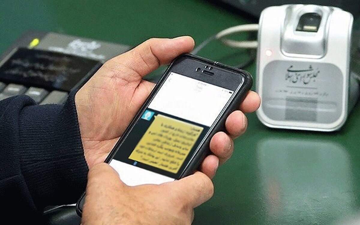 ماجرای پیامکهای تهدید آمیز برای نمایندگان مجلس چیست؟ ماجرای پیامکهای تهدید آمیز برای نمایندگان مجلس چیست؟