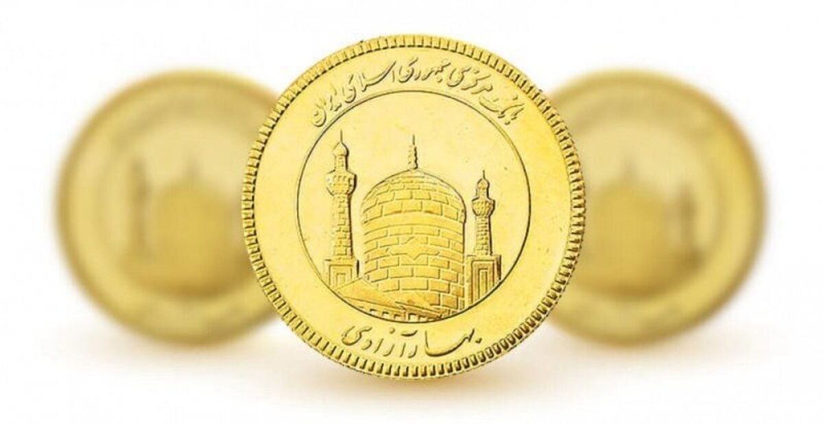 قیمت سکه پارسیان امروز ۱۱ آذر ۱۴۰۳ + جدول قیمت سکه پارسیان امروز ۱۱ آذر ۱۴۰۳ + جدول