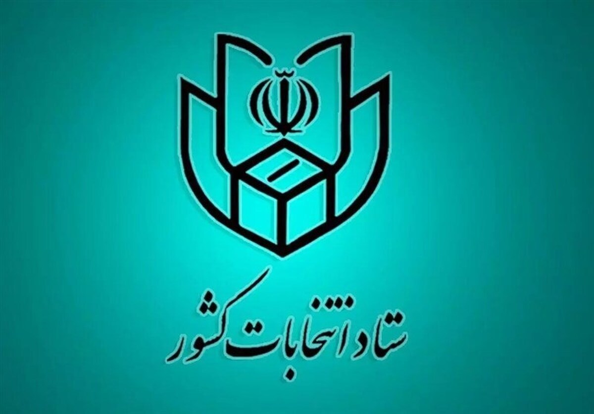 روند پیشثبتنام انتخابات میاندورهای مجلس در حوزه تبریز به ۸۶ نفر رسید روند پیشثبتنام انتخابات میاندورهای مجلس در حوزه تبریز به ۸۶ نفر رسید