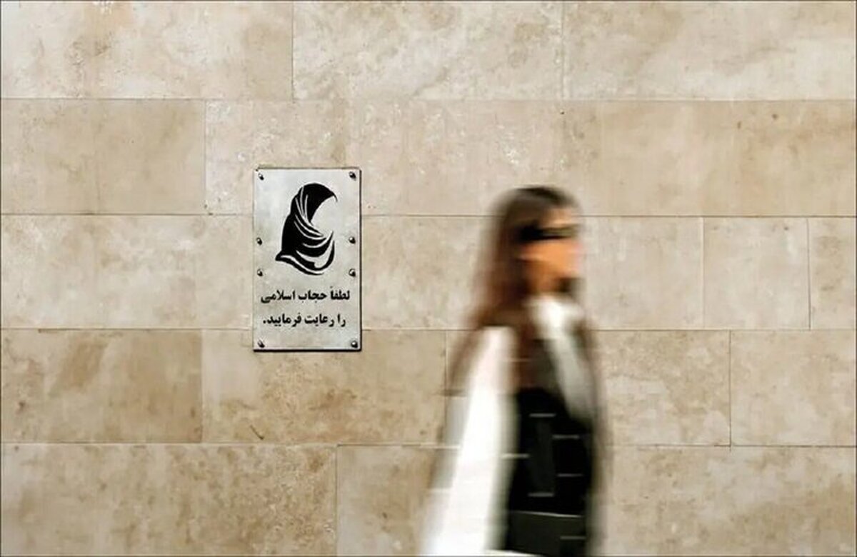 اتباع میتوانند درباره حجاب به زنان ایرانی تذکر دهند؟ اتباع میتوانند درباره حجاب به زنان ایرانی تذکر دهند؟