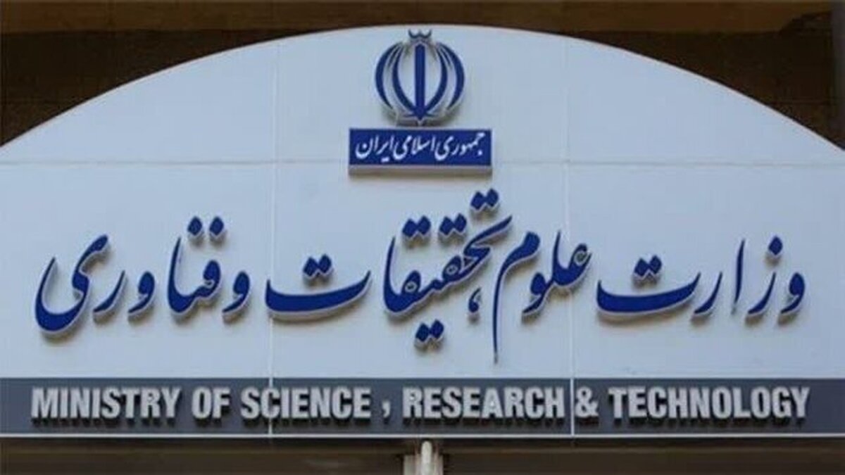 ماجرای تغییر رییس دانشگاه فردوسی مشهد چیست؟ ماجرای تغییر رییس دانشگاه فردوسی مشهد چیست؟