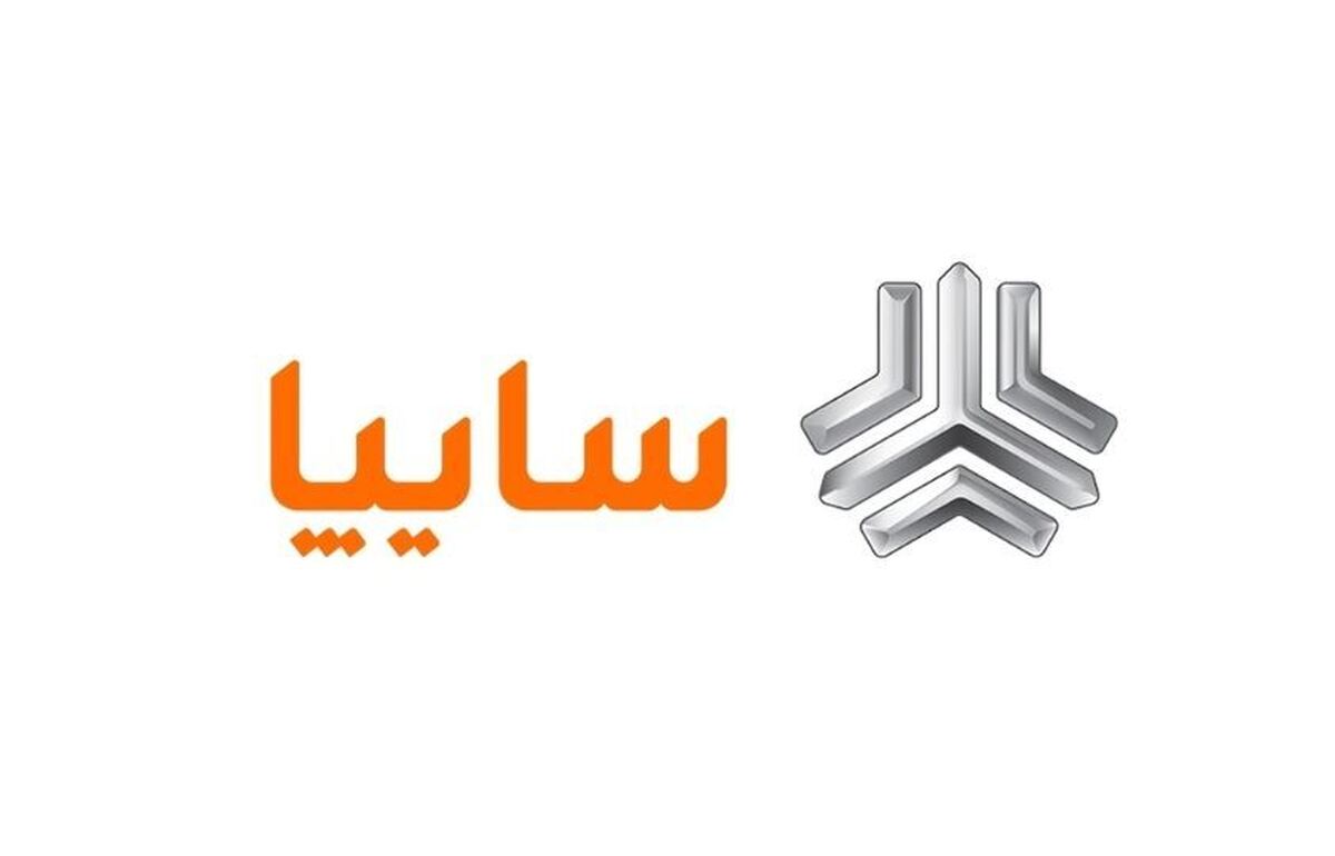 ثبت نام سایپا بدون قرعه کشی آذر ۱۴۰۳ / فروش فوری ساینا، اطلس، کوییک و شاهین به قیمت کارخانه + لینک ثبت نام سایپا بدون قرعه کشی آذر ۱۴۰۳ / فروش فوری ساینا، اطلس، کوییک و شاهین به قیمت کارخانه + لینک