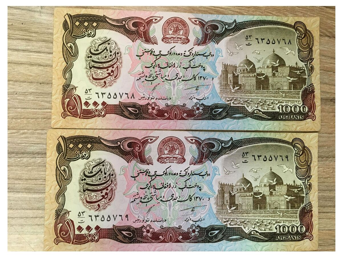 ارزش افغانی در برابر ریال / قیمت افغانی ۱۲ آذر ۱۴۰۳ + جدول ارزش افغانی در برابر ریال / قیمت افغانی ۱۲ آذر ۱۴۰۳ + جدول