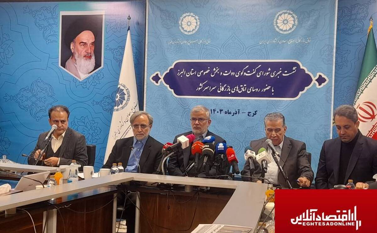 صنعت برق ۲۰ سال محروم از سرمایه گذاری/ کمبود آب در کشور جدی است صنعت برق ۲۰ سال محروم از سرمایه گذاری/ کمبود آب در کشور جدی است