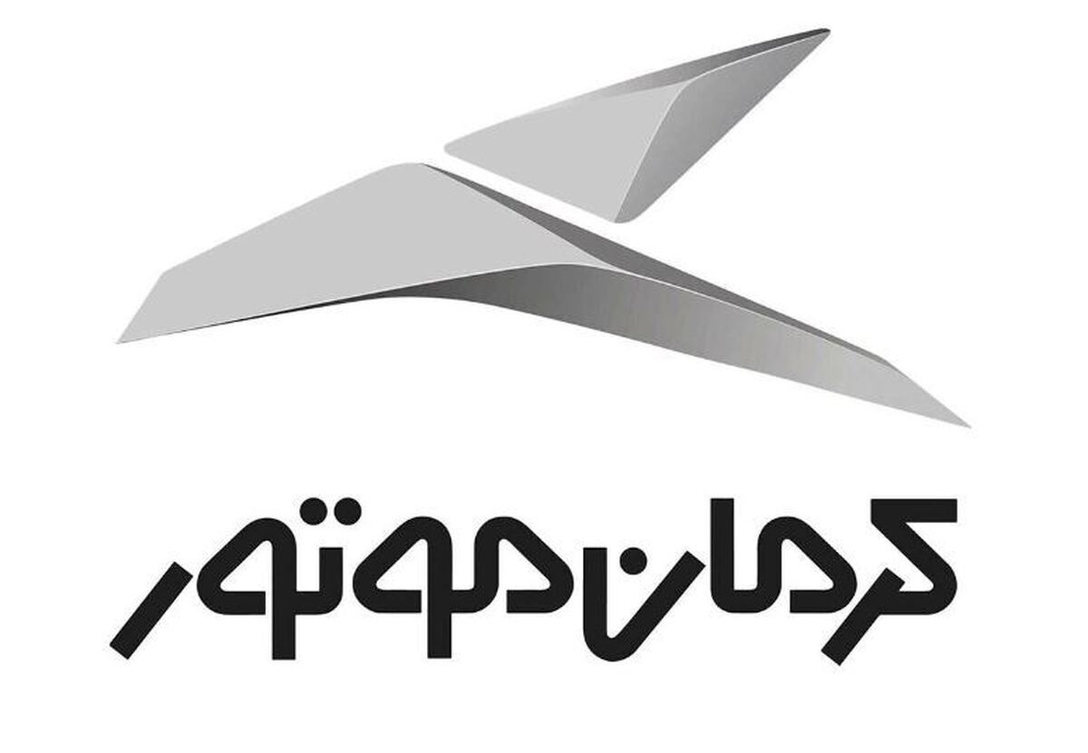 آغاز ثبت نام کرمان موتور آذر ۱۴۰۳ / با اقساط ۳ ساله خودرو بخرید + تحویل ۹۰ روزه آغاز ثبت نام کرمان موتور آذر ۱۴۰۳ / با اقساط ۳ ساله خودرو بخرید + تحویل ۹۰ روزه
