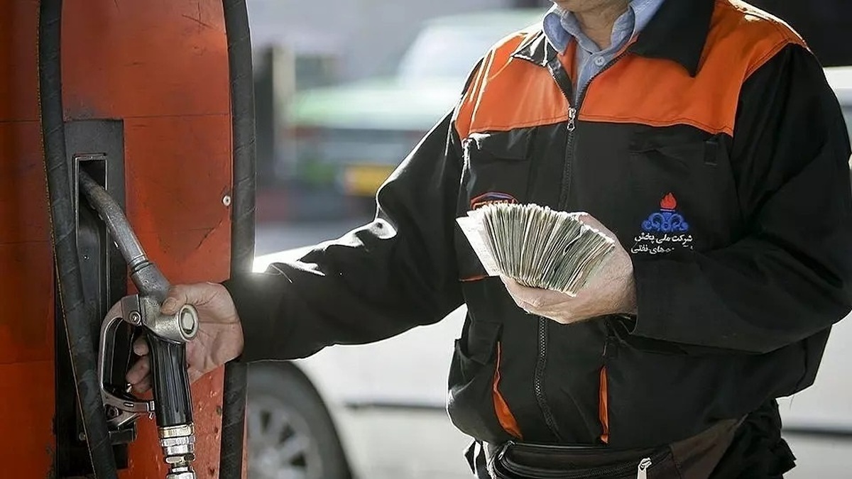 قیمت بنزین از دی ۱۴۰۳ گران میشود؟ / جزئیات جدید از تصمیم دولت برای افزایش قیمت بنزین قیمت بنزین از دی ۱۴۰۳ گران میشود؟ / جزئیات جدید از تصمیم دولت برای افزایش قیمت بنزین