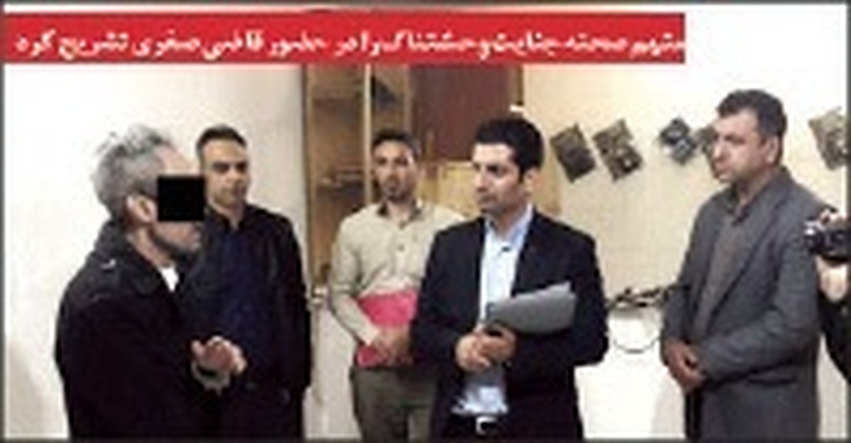گذر از قصاص/ پایان پرونده قتل زن جوان در مشهد گذر از قصاص/ پایان پرونده قتل زن جوان در مشهد