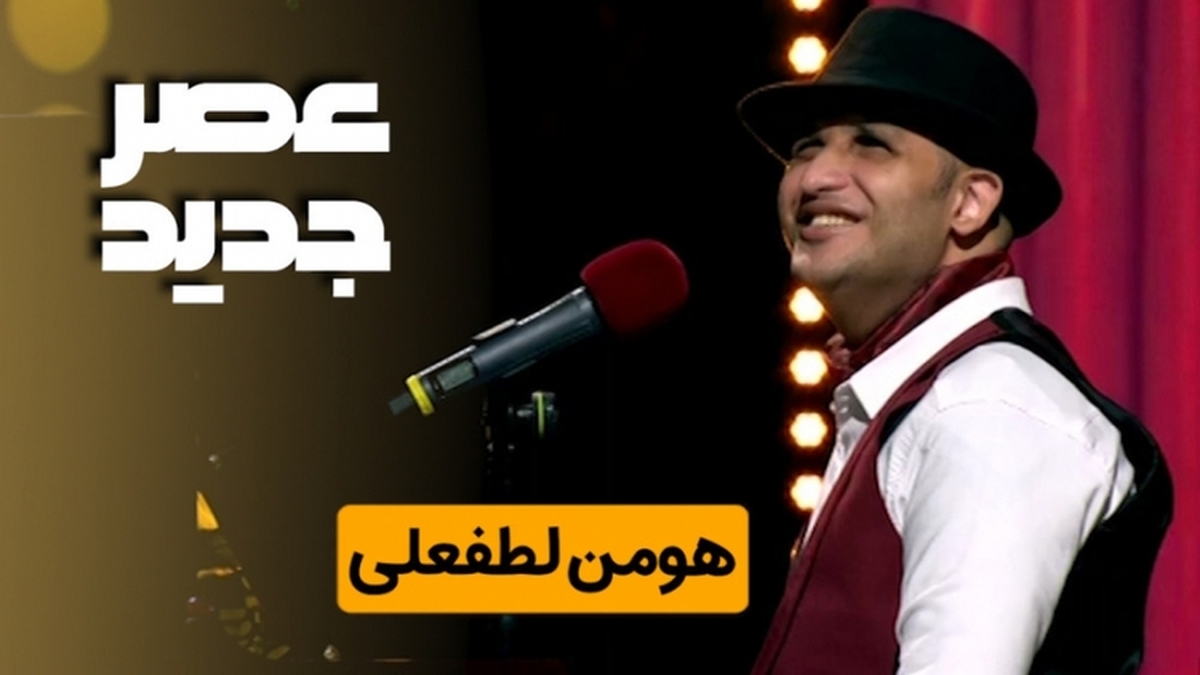 خواننده جوان عصر جدید درگذشت + جزییات خواننده جوان عصر جدید درگذشت + جزییات