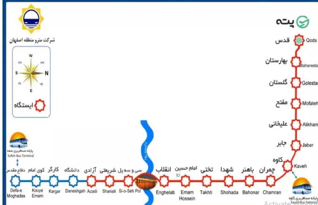 نقشه و ایستگاه‌های مترو اصفهان: از میدان نقش جهان تا سی و سه پل